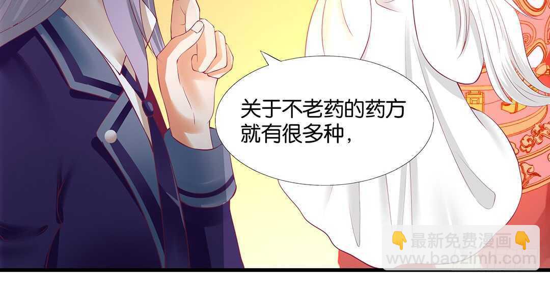 我并不是很懂你(1/2)-第129话