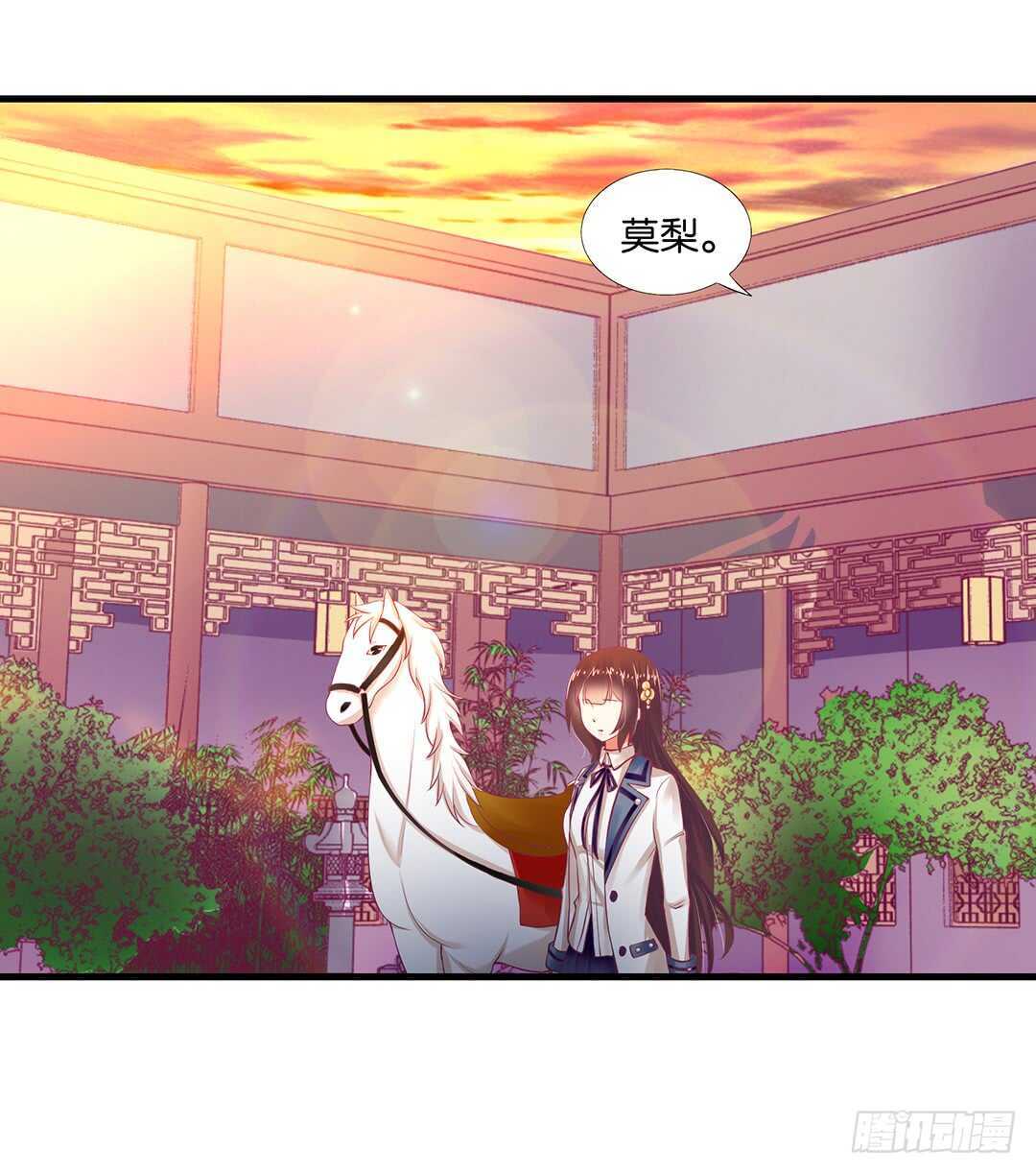 我并不是很懂你(1/2)-第129话