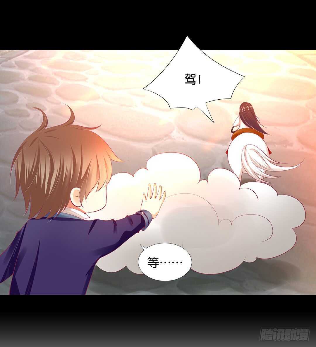 我并不是很懂你(1/2)-第129话