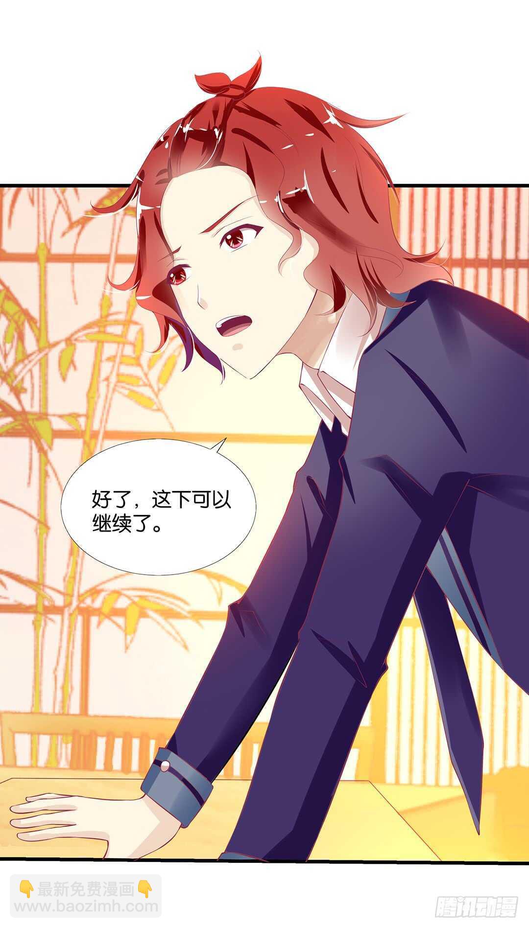 我并不是很懂你(1/2)-第129话