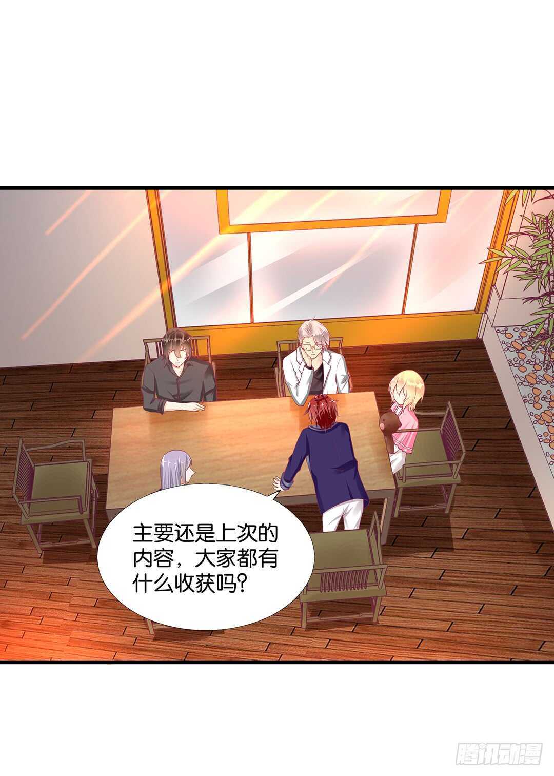 我并不是很懂你(1/2)-第129话