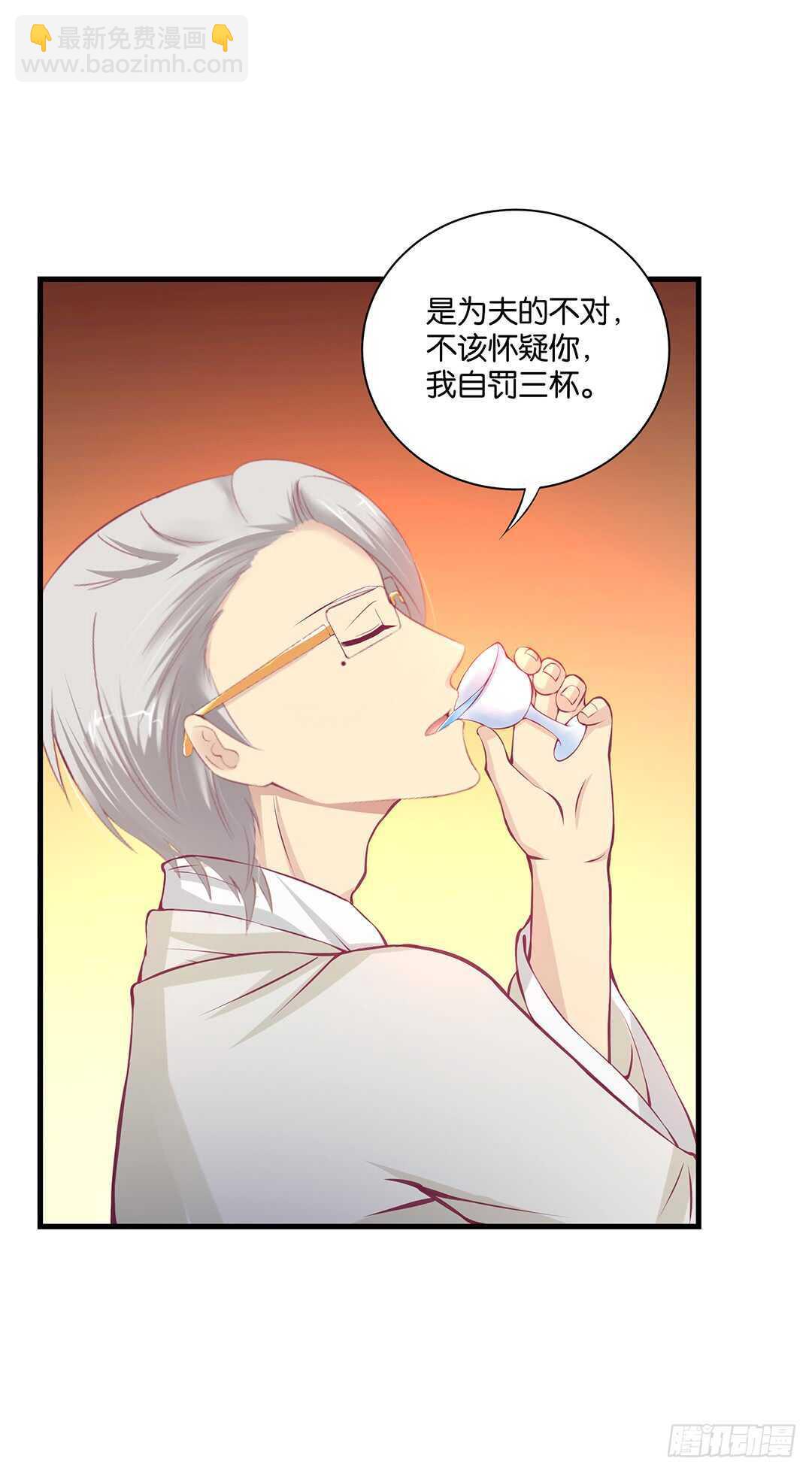 真假瘟魔（下）-第131话