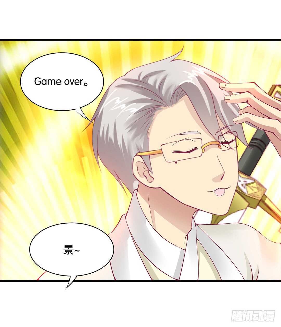 真假瘟魔（下）-第131话