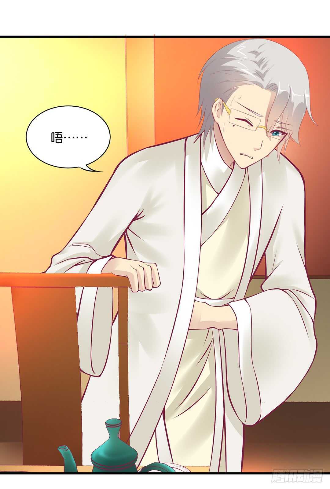 真假瘟魔（下）-第131话