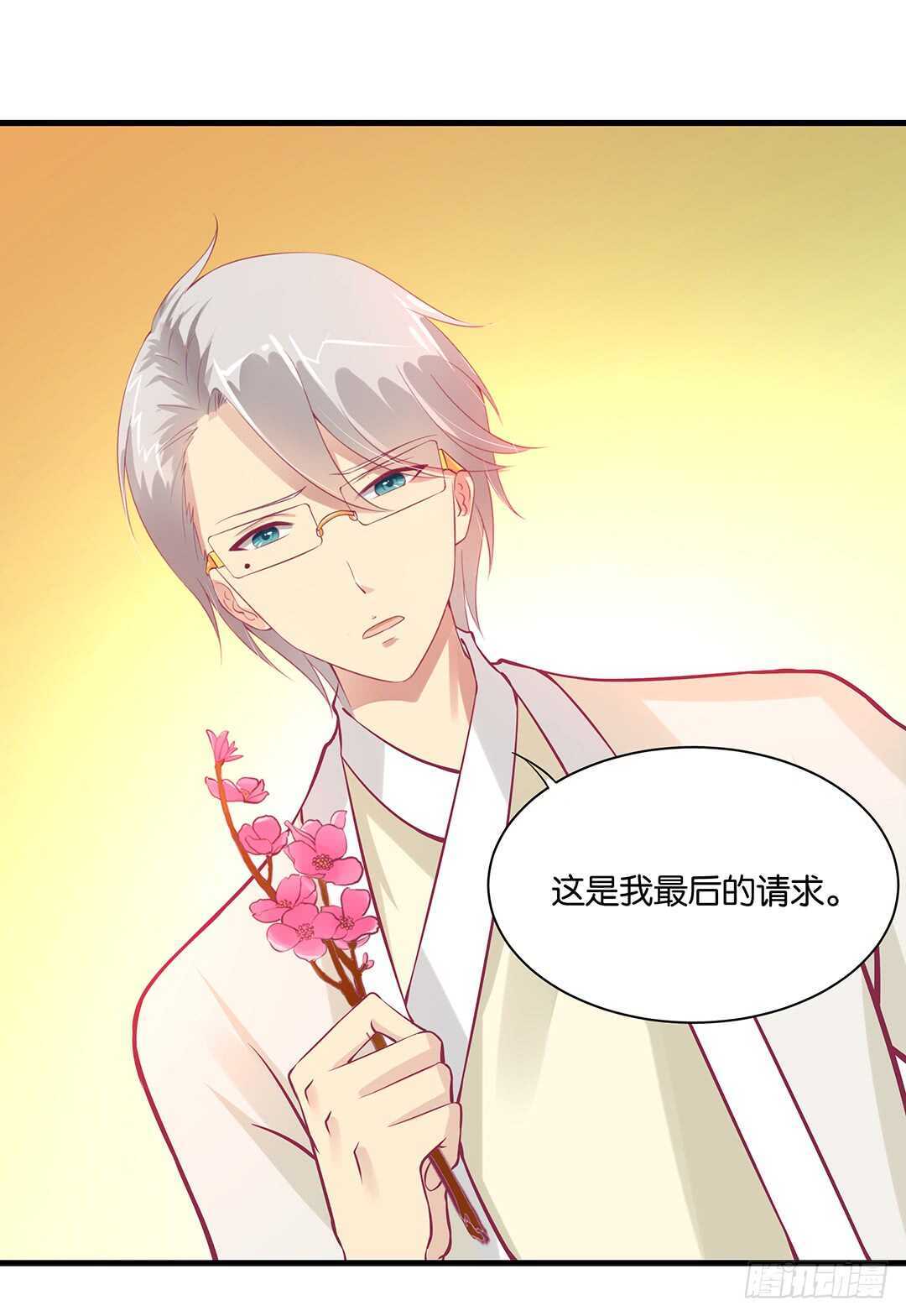 真假瘟魔（下）-第131话