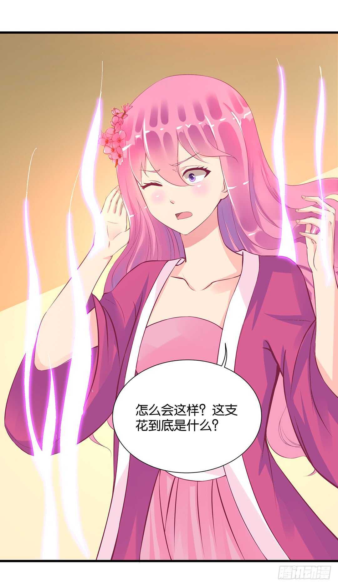 女王駕到 - 真假瘟魔（下） - 2