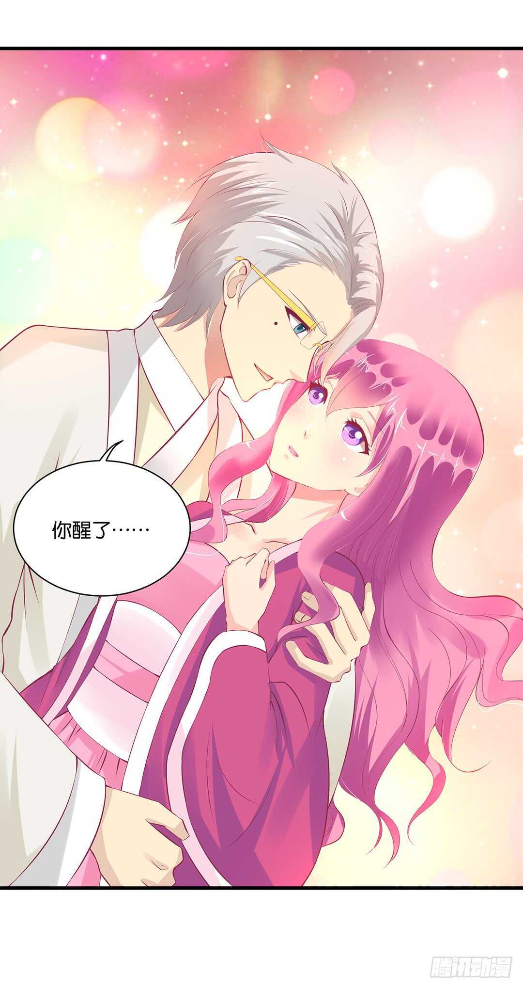 真假瘟魔（下）-第131话