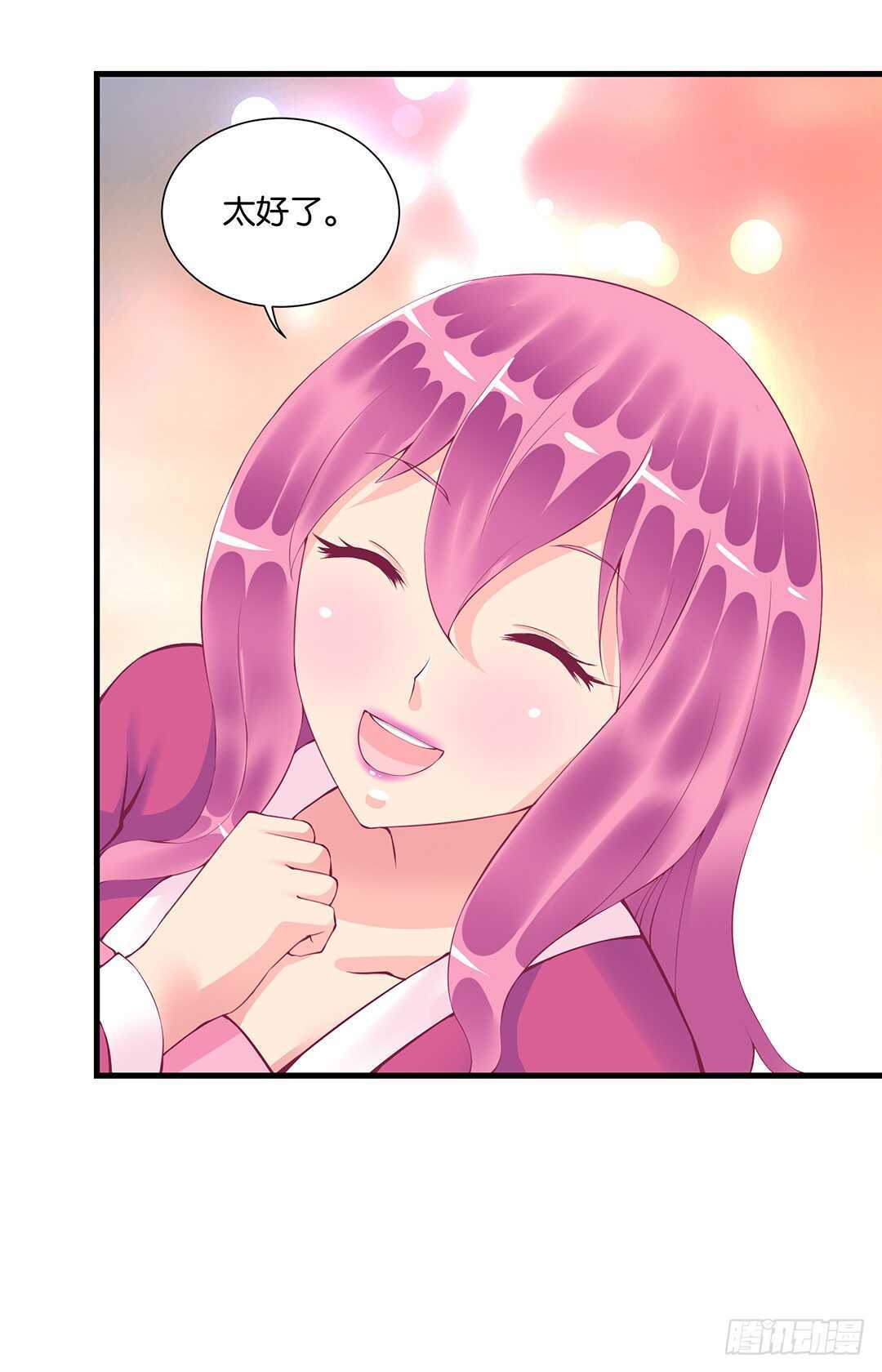 真假瘟魔（下）-第131话