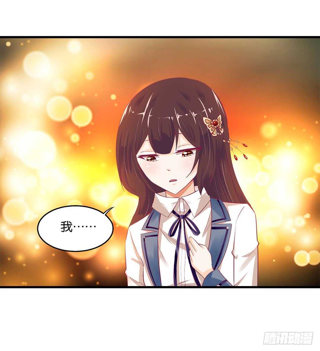 你爱的人不是我&hellip;&hellip;(1/2)-第133话