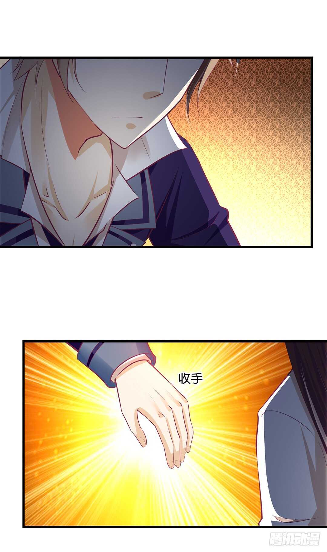 你爱的人不是我&hellip;&hellip;(1/2)-第133话