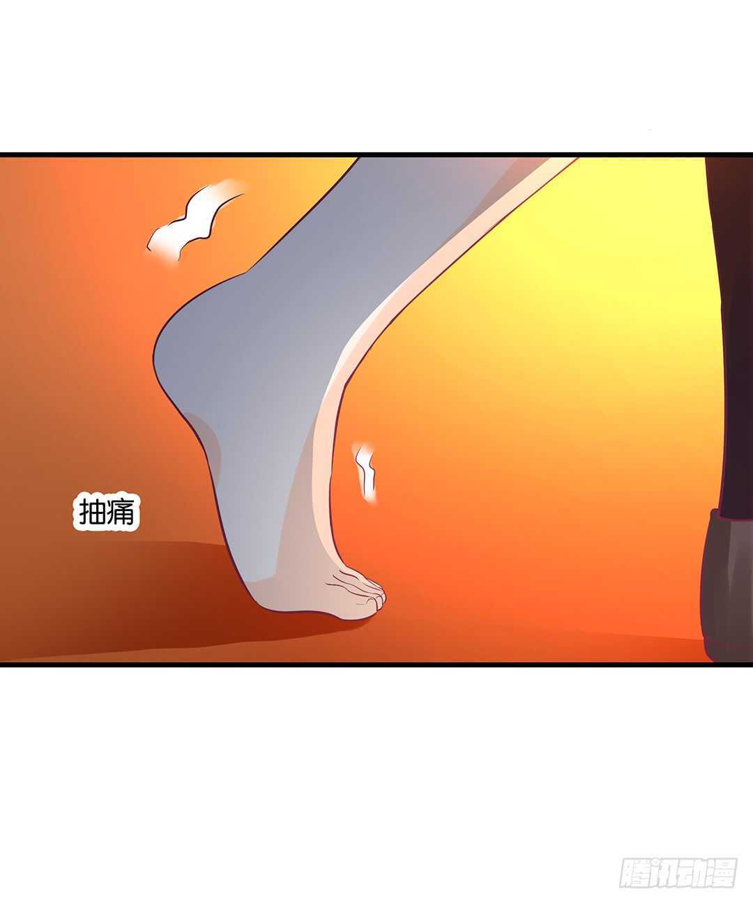 你爱的人不是我&hellip;&hellip;(1/2)-第133话