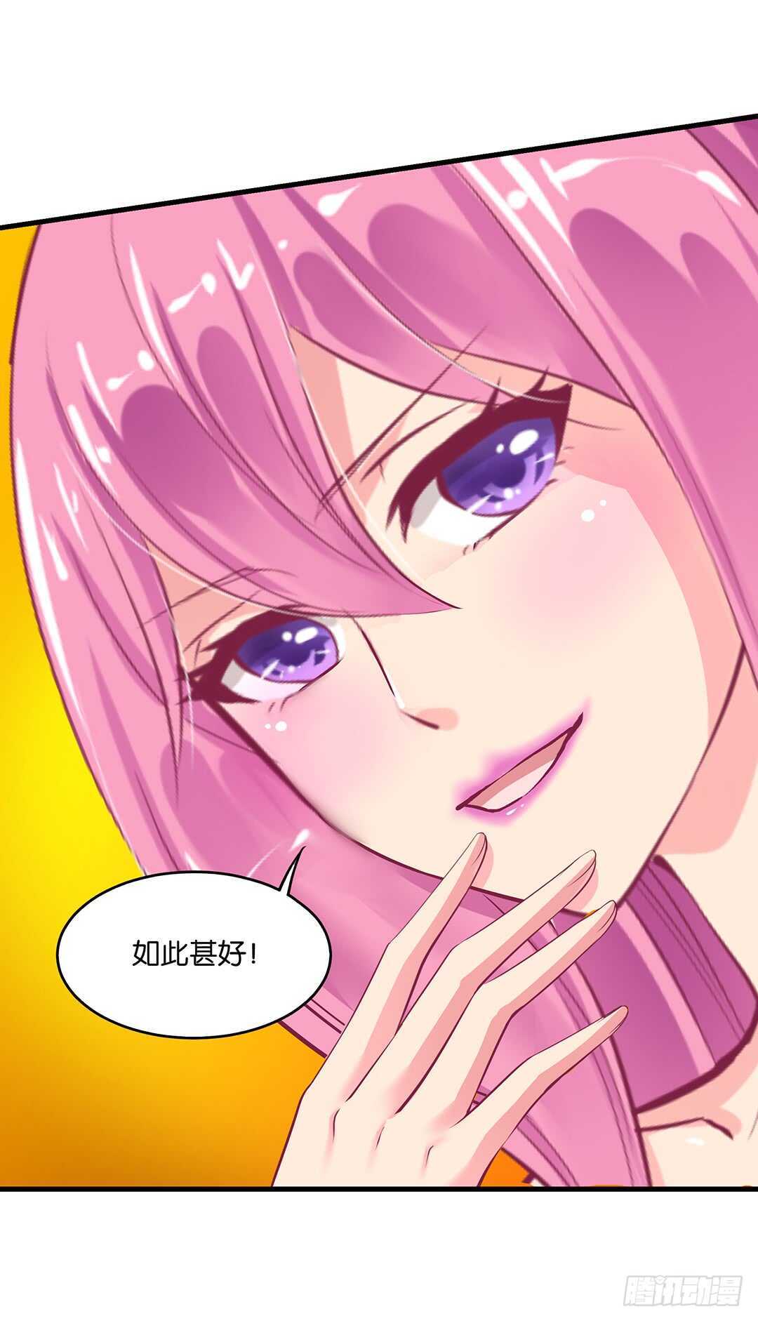 你爱的人不是我&hellip;&hellip;(1/2)-第133话