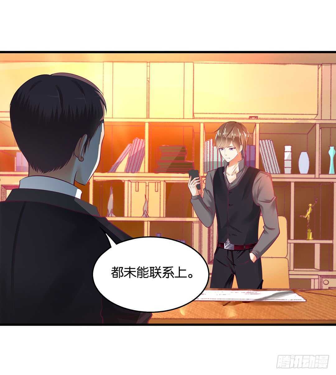 你爱的人不是我&hellip;&hellip;(1/2)-第133话