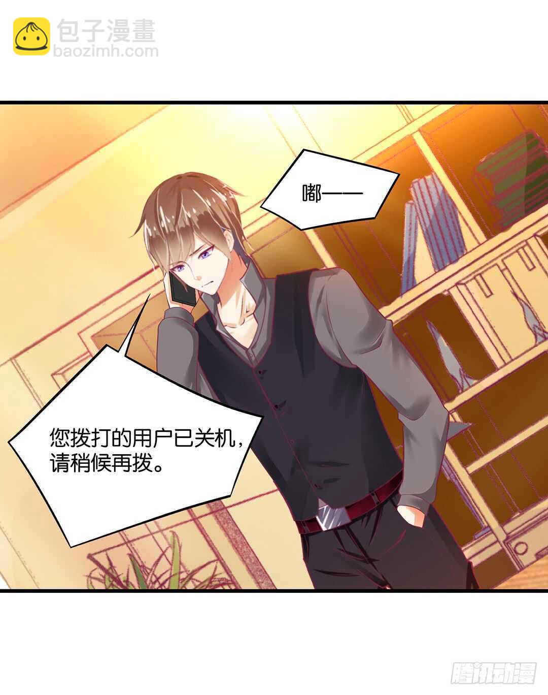 你爱的人不是我&hellip;&hellip;(1/2)-第133话