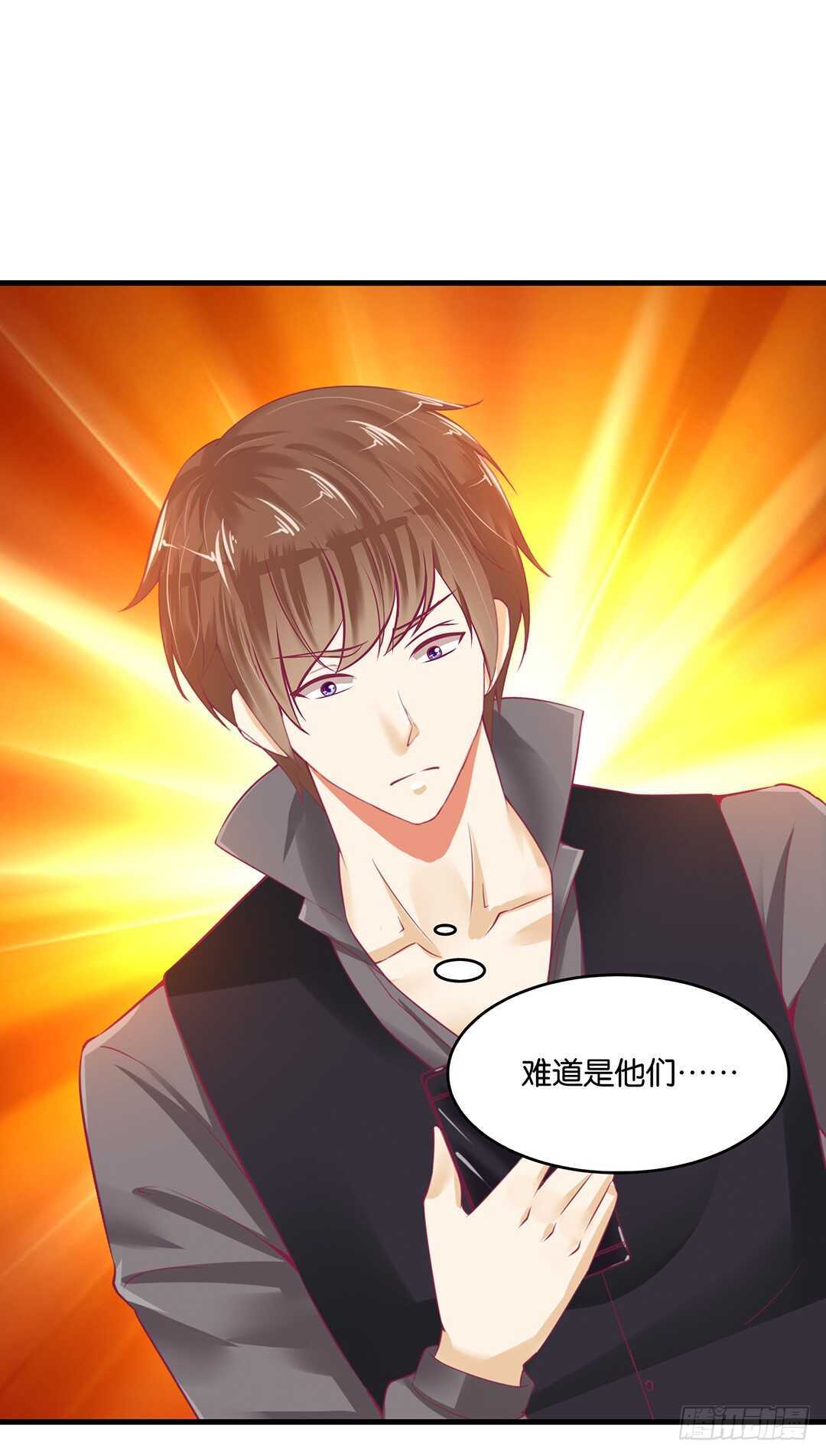 你爱的人不是我&hellip;&hellip;(1/2)-第133话