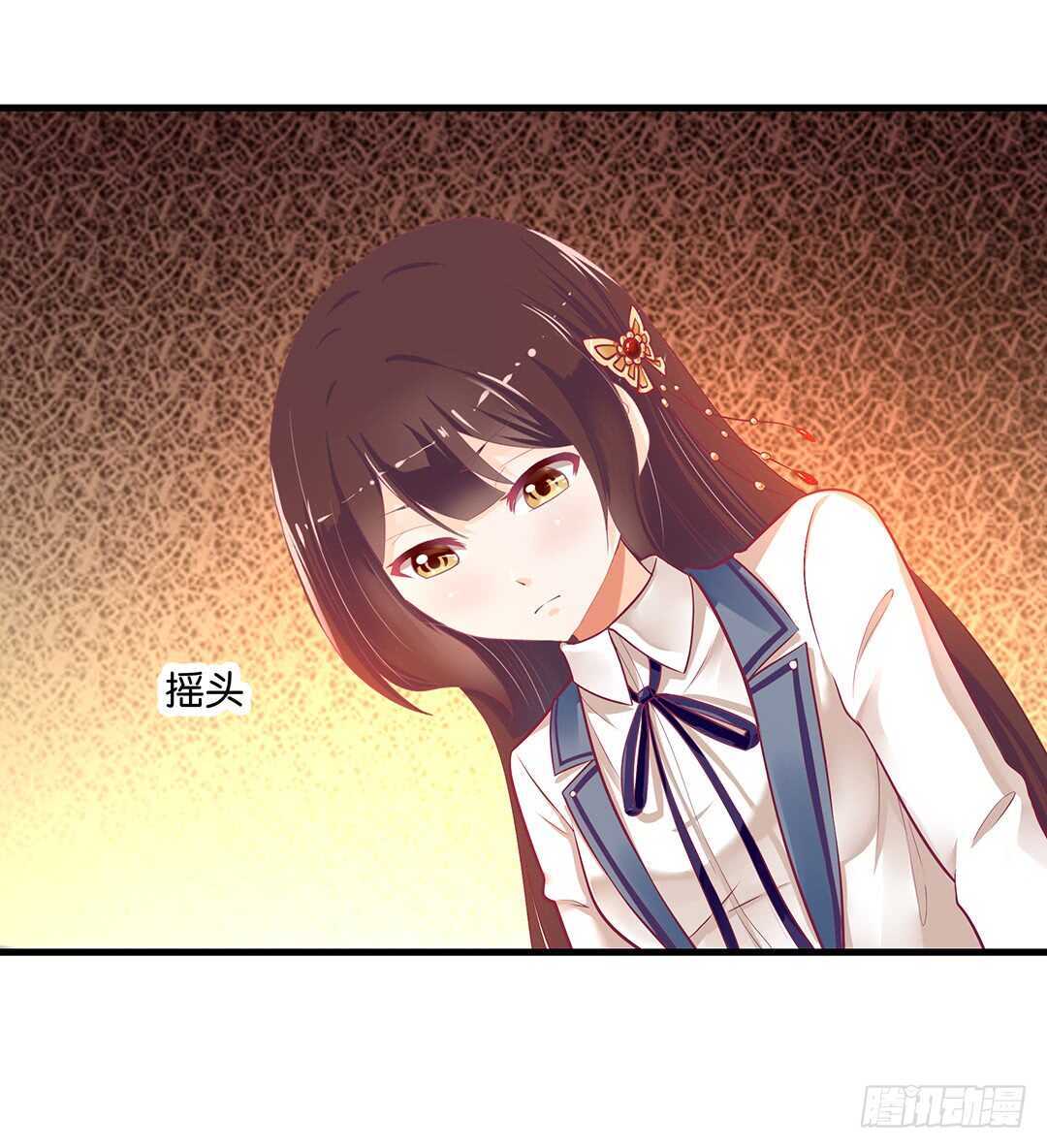 你爱的人不是我&hellip;&hellip;(1/2)-第133话