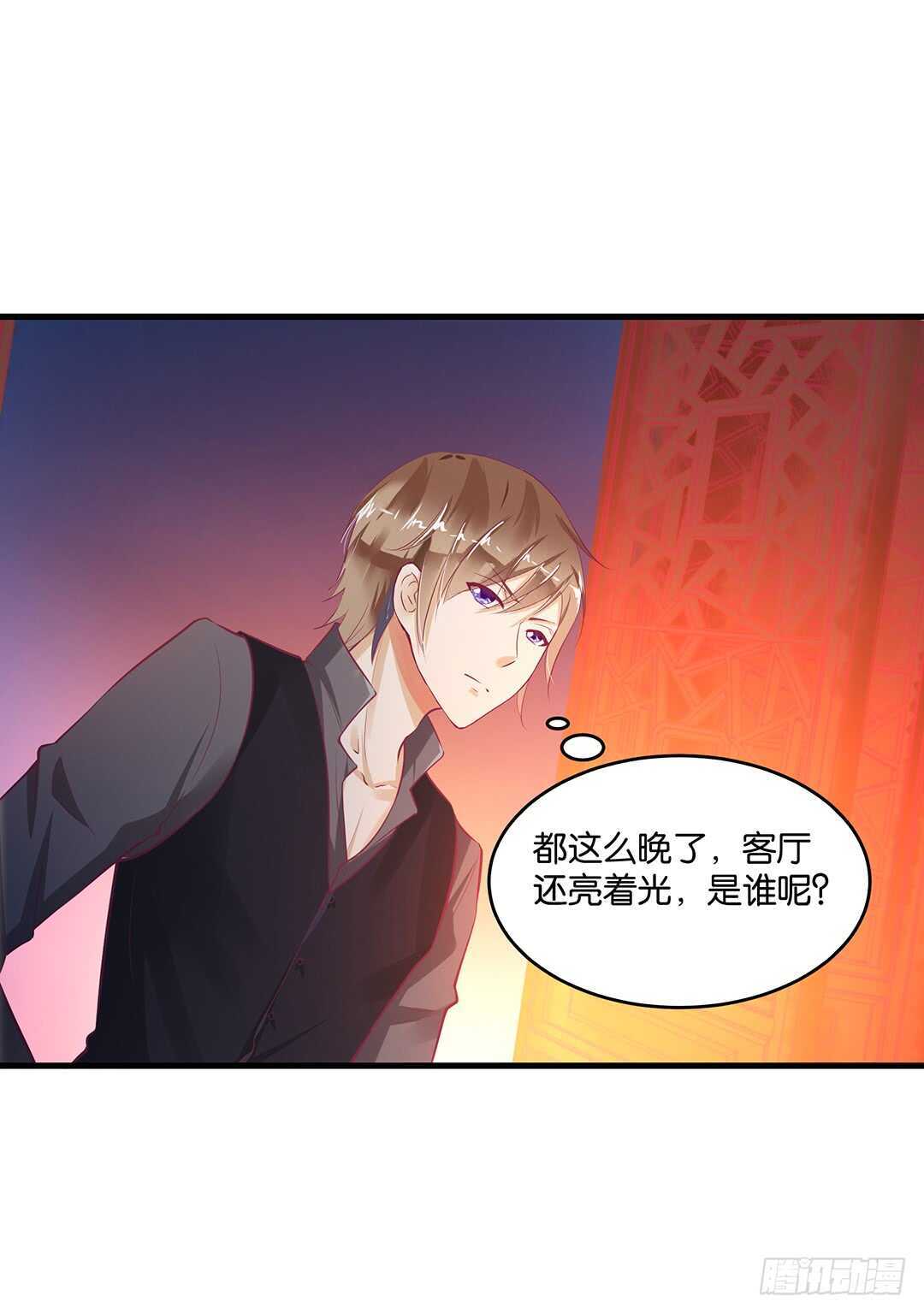 你爱的人不是我&hellip;&hellip;(1/2)-第133话