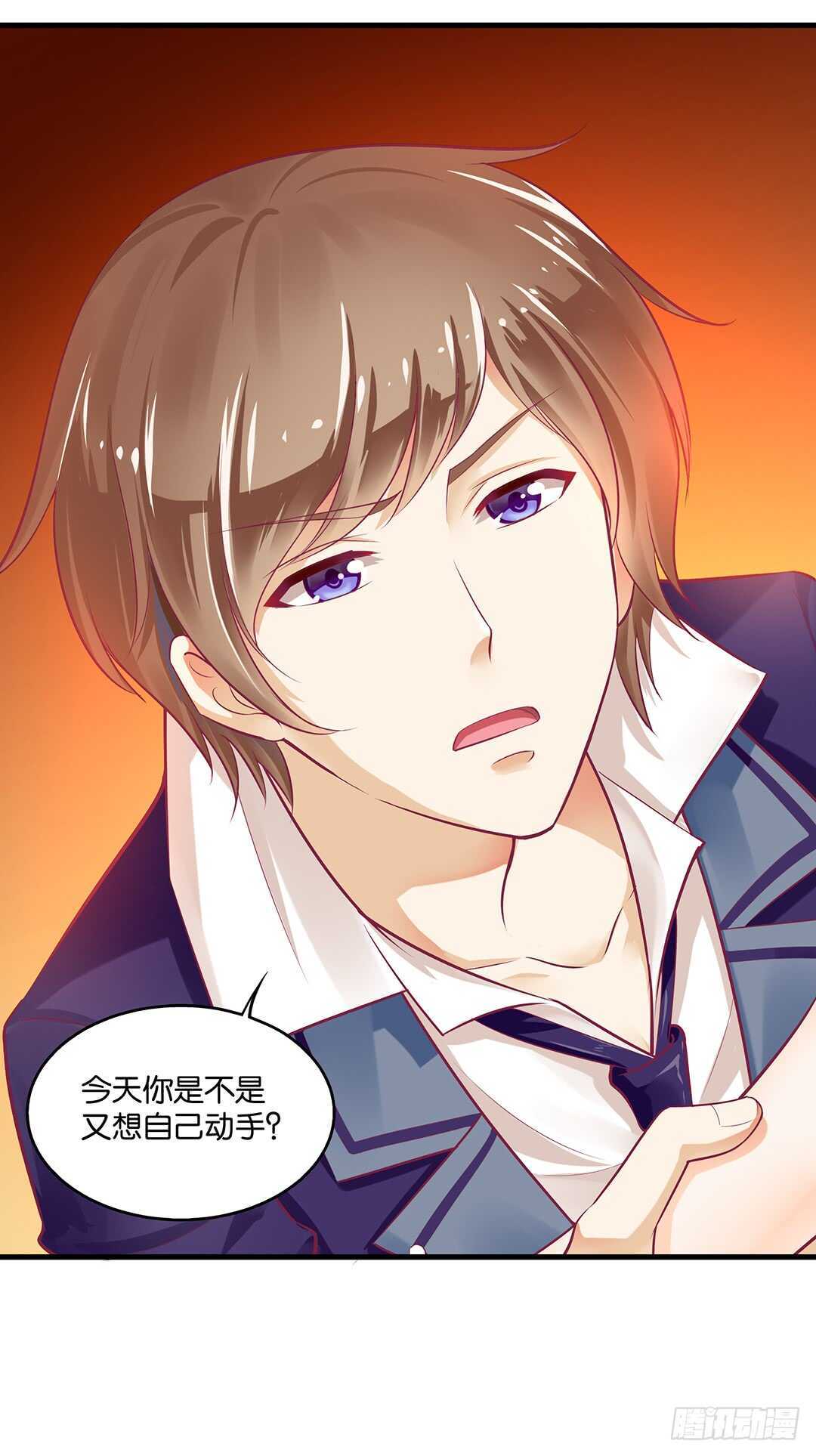 你爱的人不是我&hellip;&hellip;(1/2)-第133话