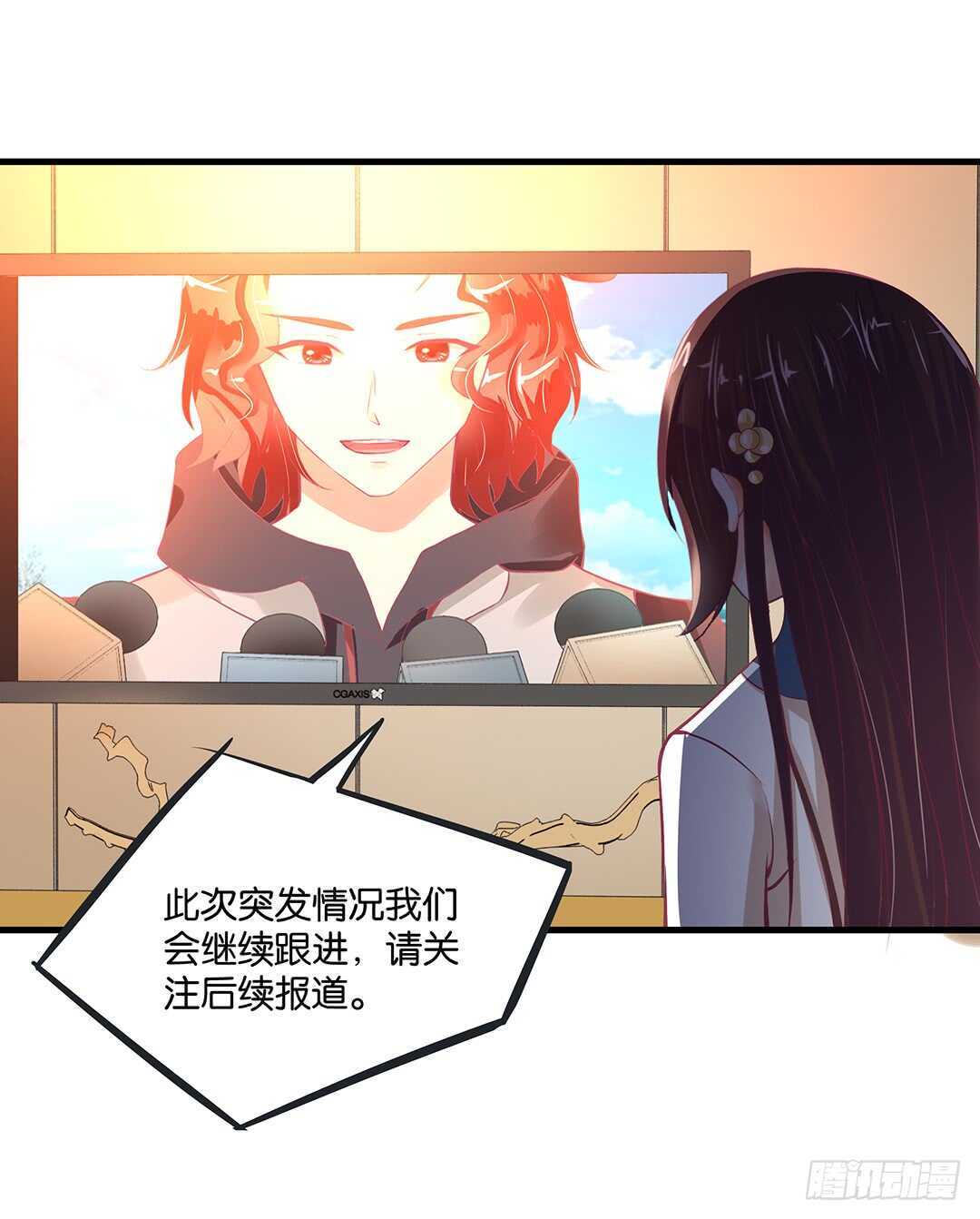 女王駕到 - 背叛與誘惑……(1/2) - 2