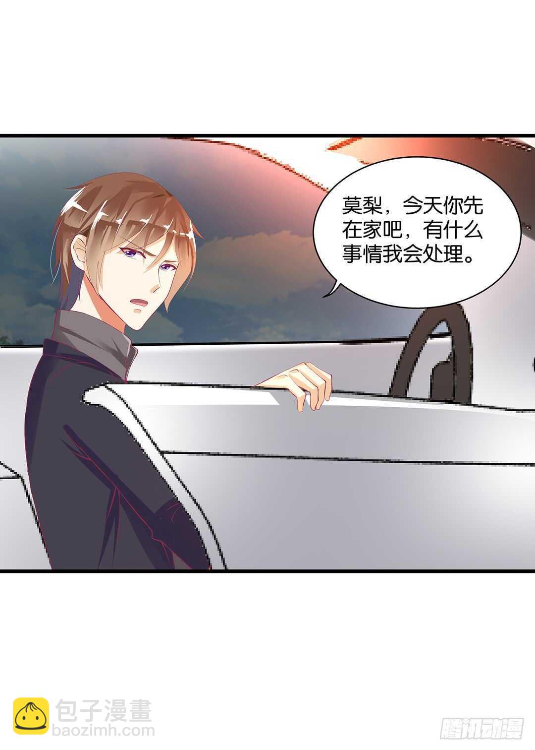 女王駕到 - 背叛與誘惑……(1/2) - 6