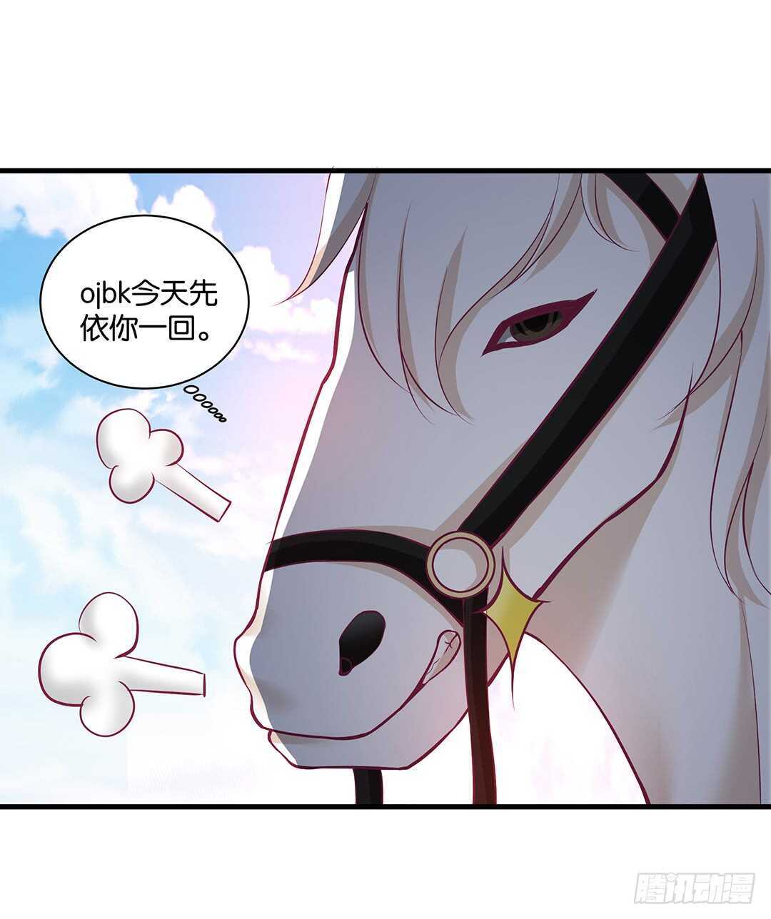 背叛与诱惑&hellip;&hellip;(1/2)-第135话