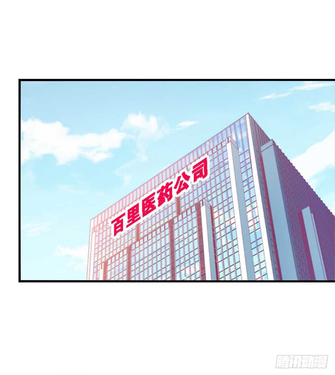 背叛与诱惑&hellip;&hellip;(1/2)-第135话