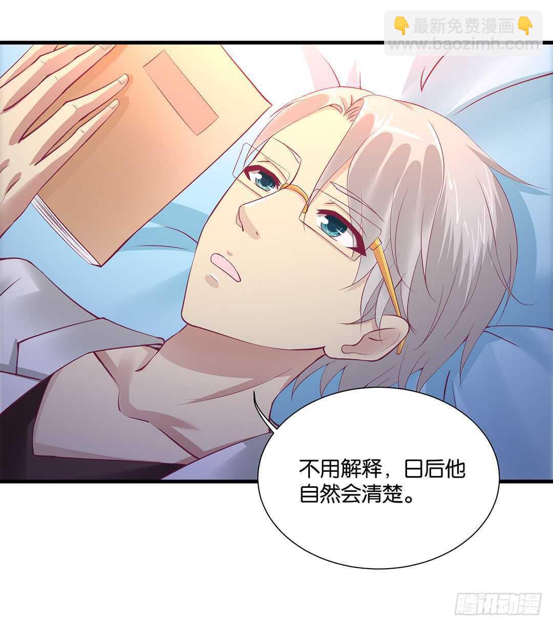 背叛与诱惑&hellip;&hellip;(1/2)-第135话