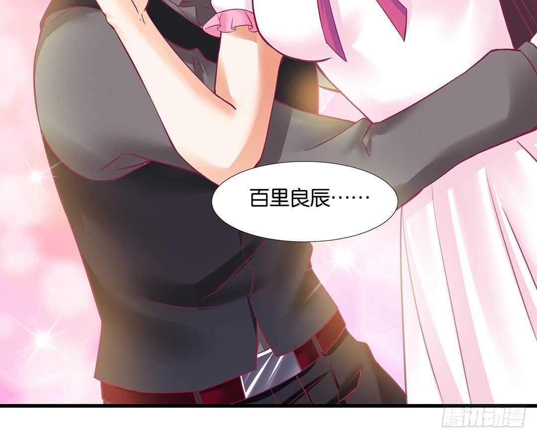 只要有你就够了&hellip;&hellip;(1/2)-第137话