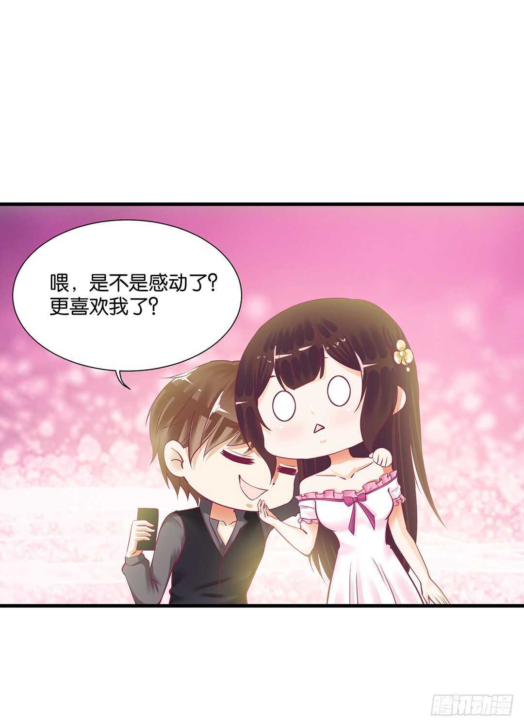 只要有你就够了&hellip;&hellip;(1/2)-第137话