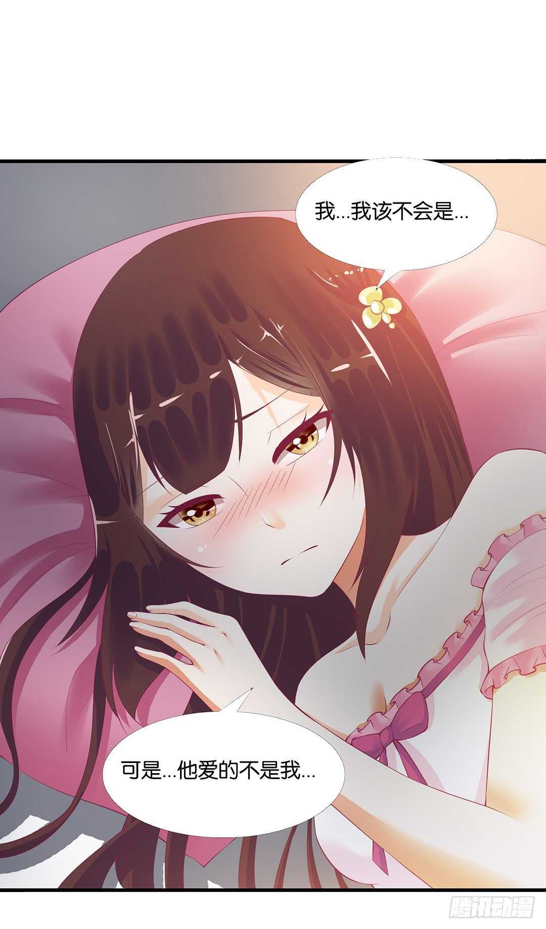 只要有你就够了&hellip;&hellip;(1/2)-第137话