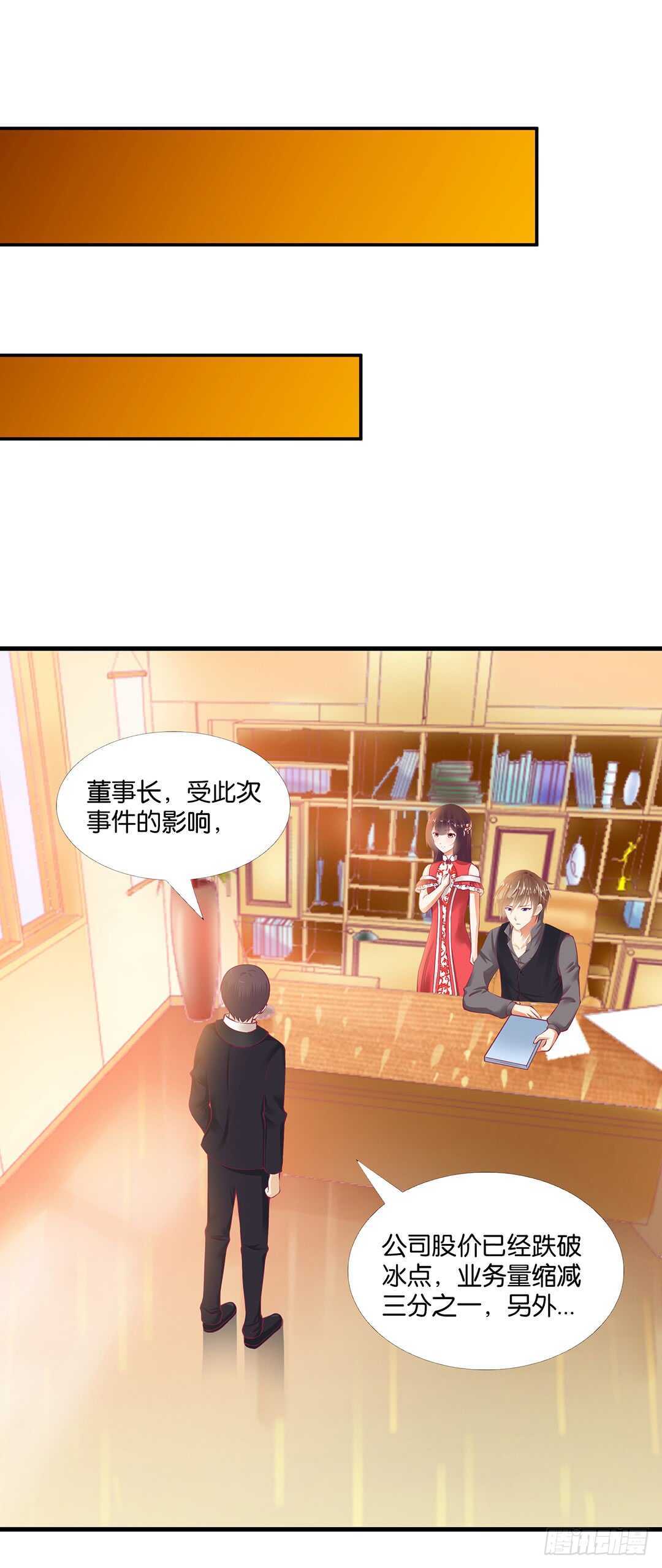 只要有你就够了&hellip;&hellip;(1/2)-第137话