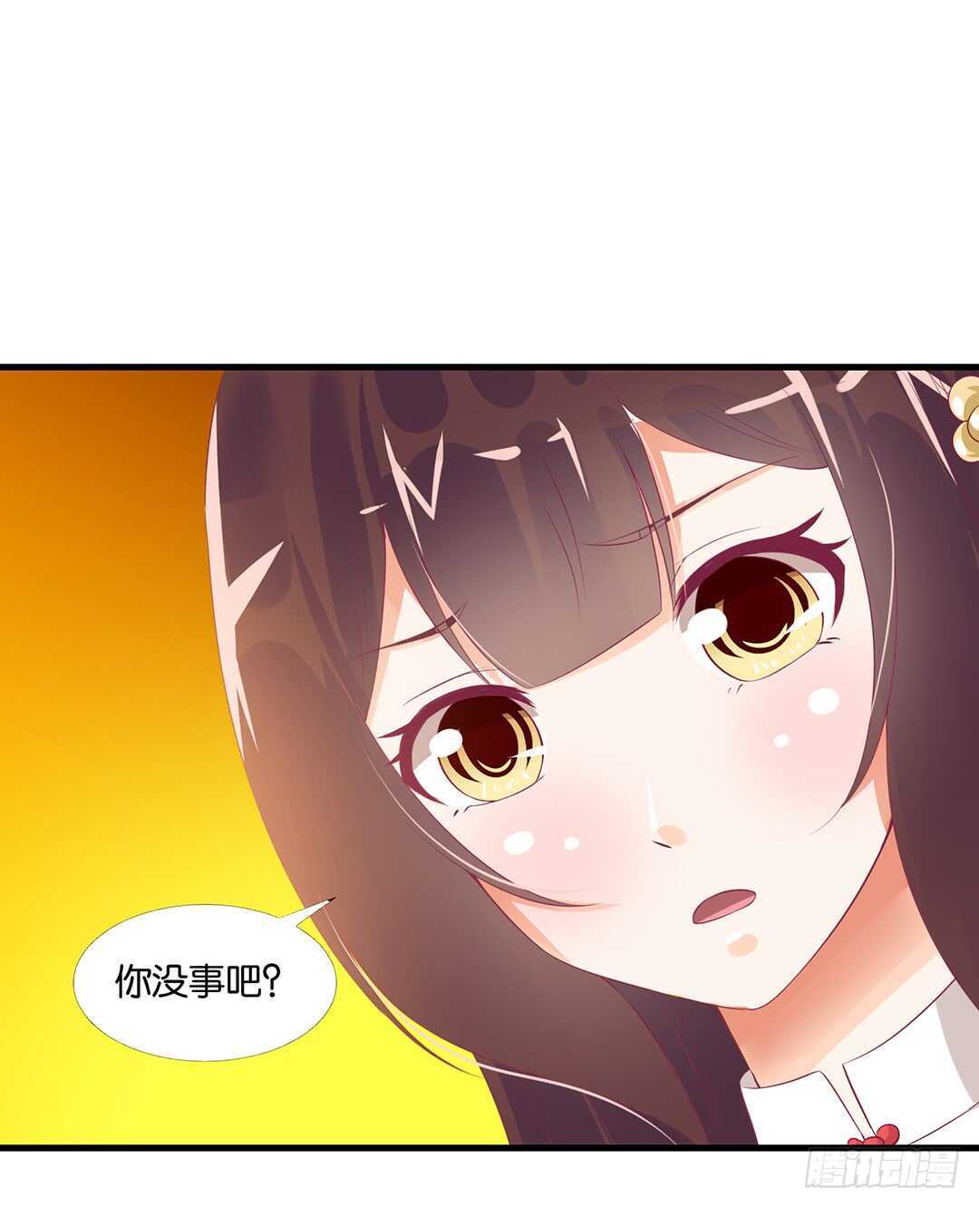 只要有你就够了&hellip;&hellip;(1/2)-第137话