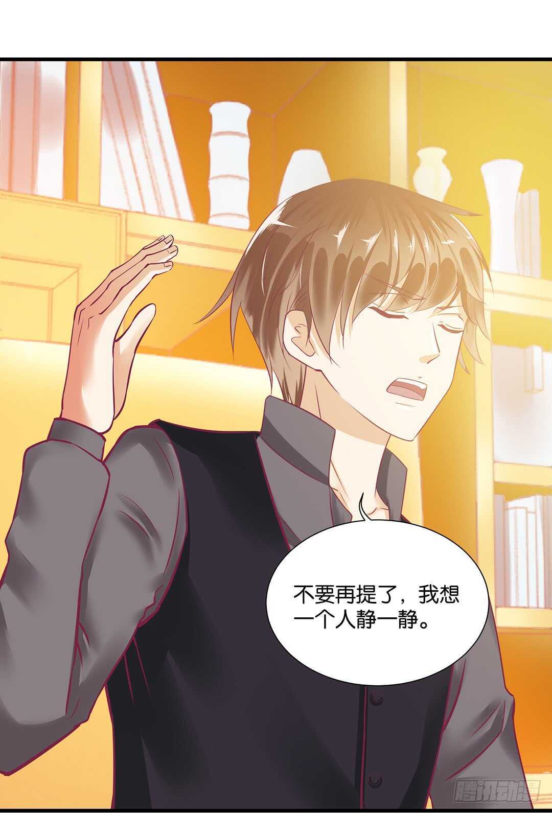 只要有你就够了&hellip;&hellip;(1/2)-第137话