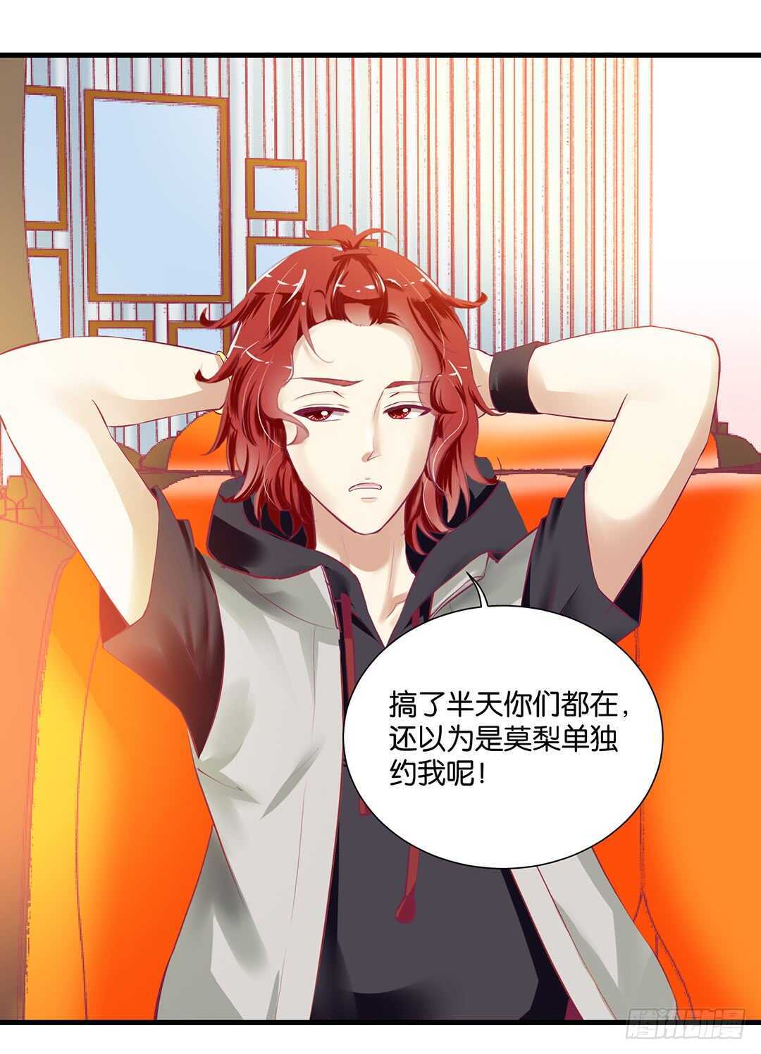 只要有你就够了&hellip;&hellip;(1/2)-第137话