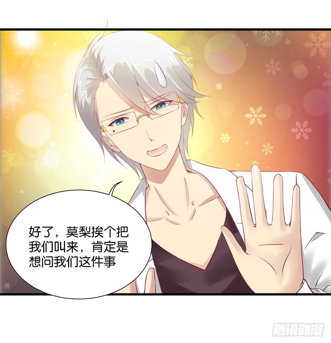 只要有你就够了&hellip;&hellip;(1/2)-第137话