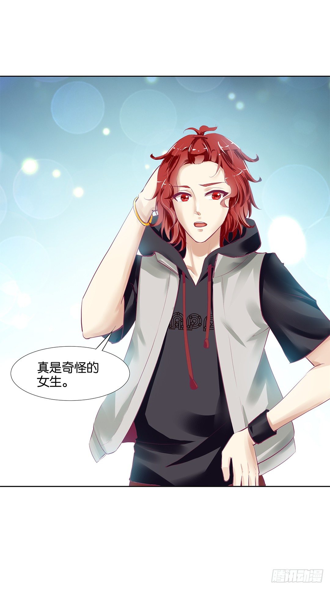 我想要的，你懂&hellip;&hellip;(1/2)-第15话