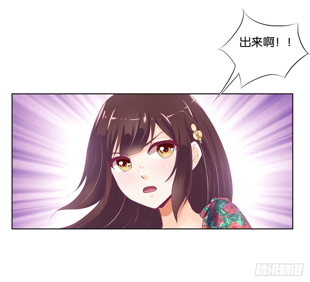 我想要的，你懂&hellip;&hellip;(1/2)-第15话