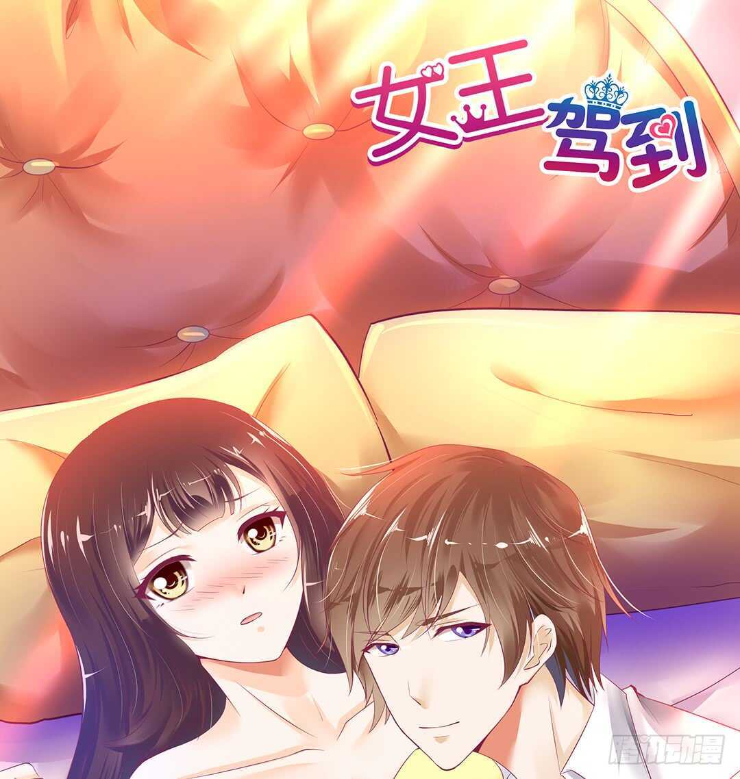 你也背叛我&hellip;&hellip;(1/2)-第139话