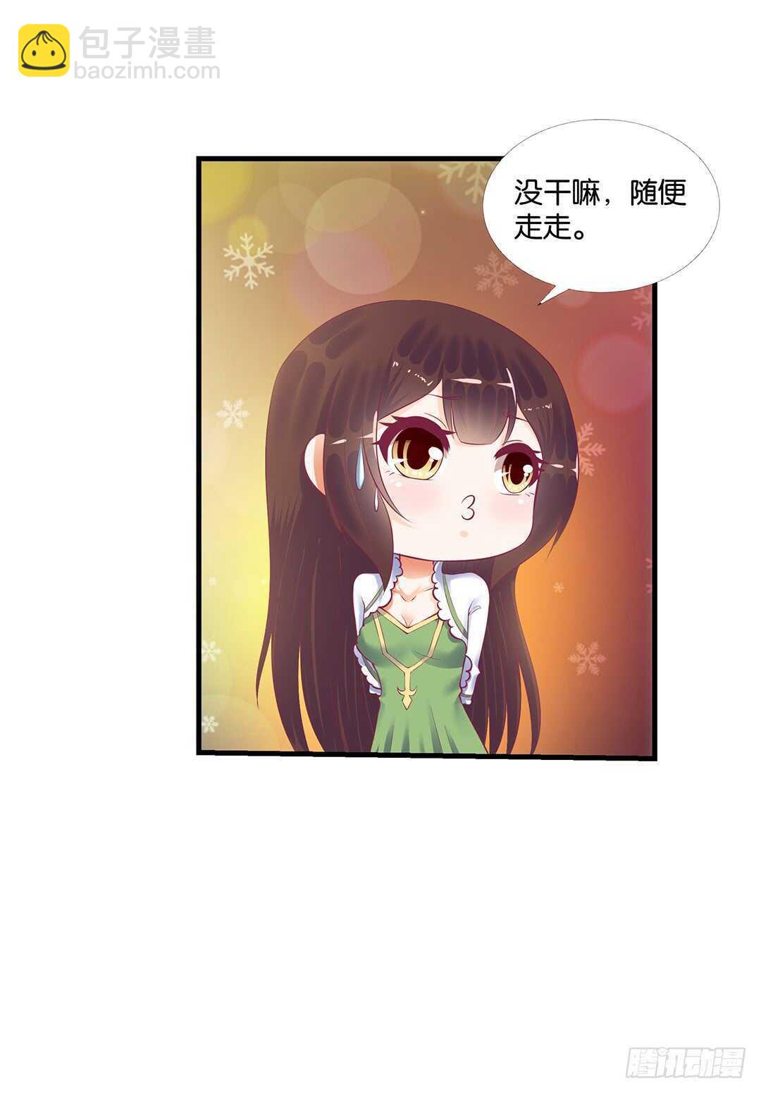 你也背叛我&hellip;&hellip;(1/2)-第139话