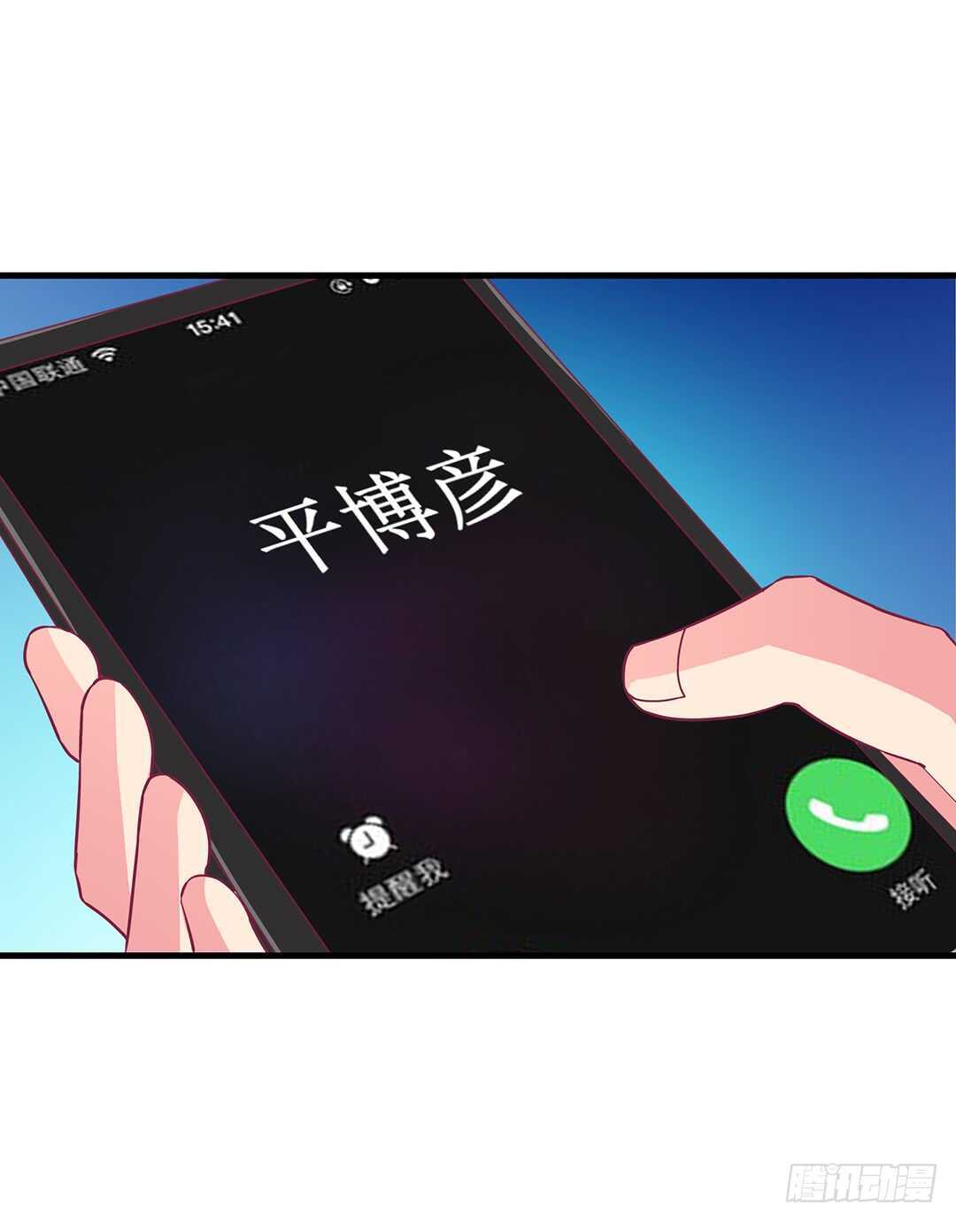 你也背叛我&hellip;&hellip;(1/2)-第139话