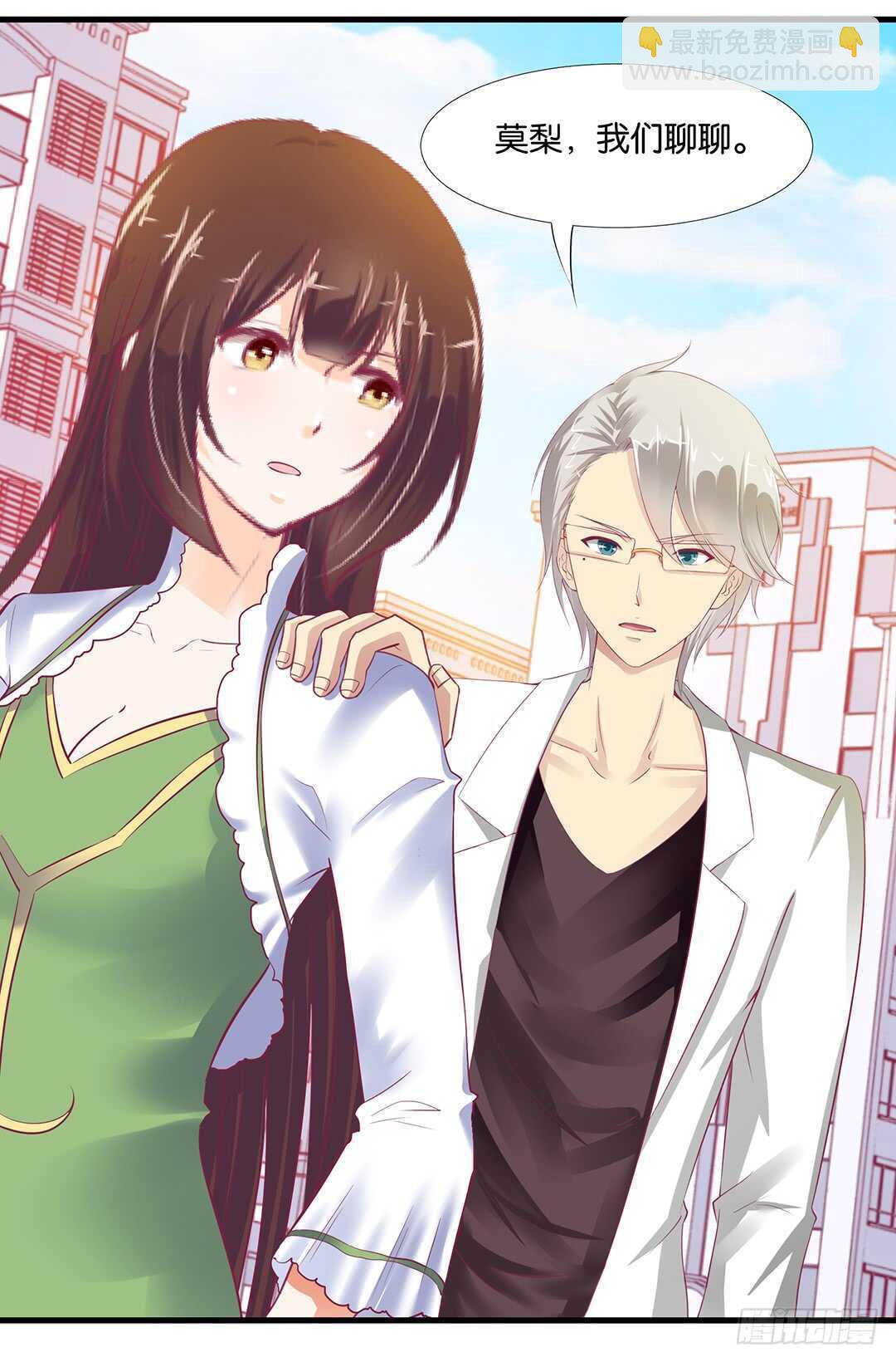 你也背叛我&hellip;&hellip;(1/2)-第139话