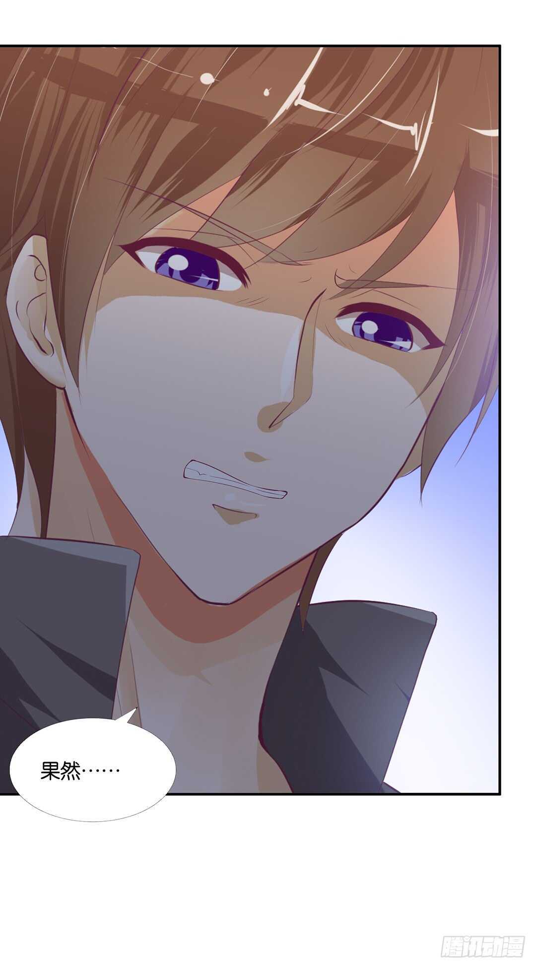 你也背叛我&hellip;&hellip;(1/2)-第139话