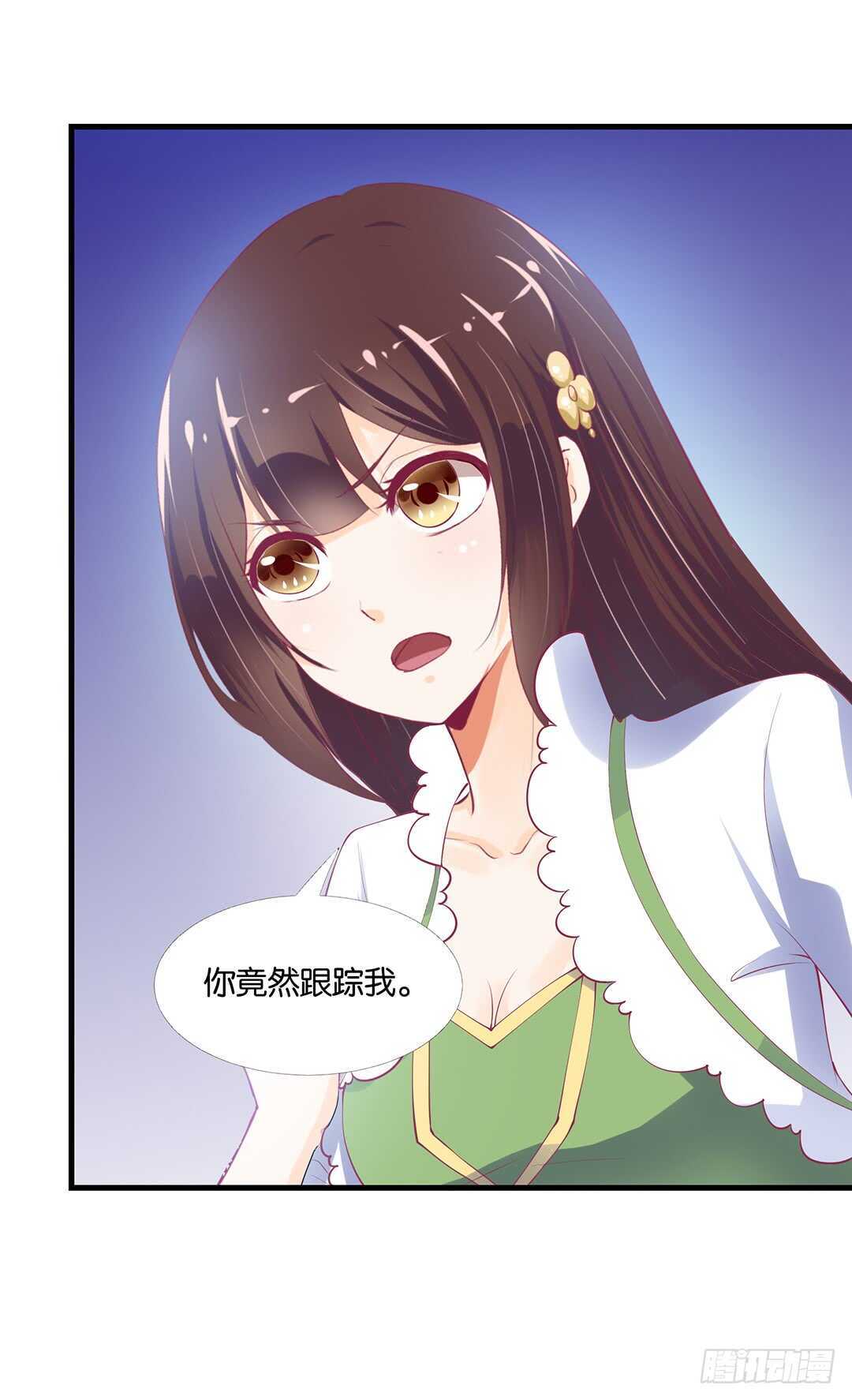 你也背叛我&hellip;&hellip;(1/2)-第139话