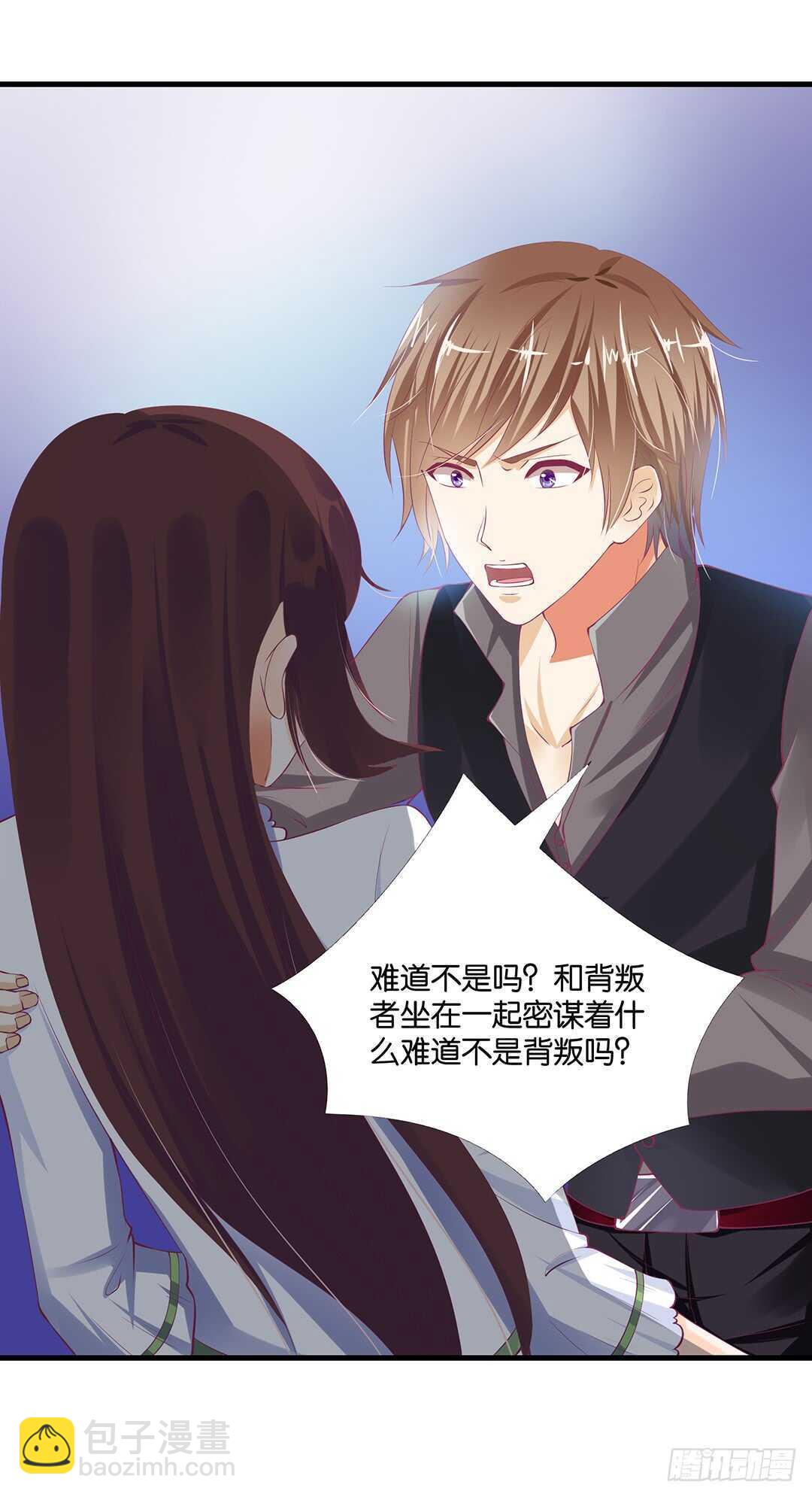 你也背叛我&hellip;&hellip;(1/2)-第139话