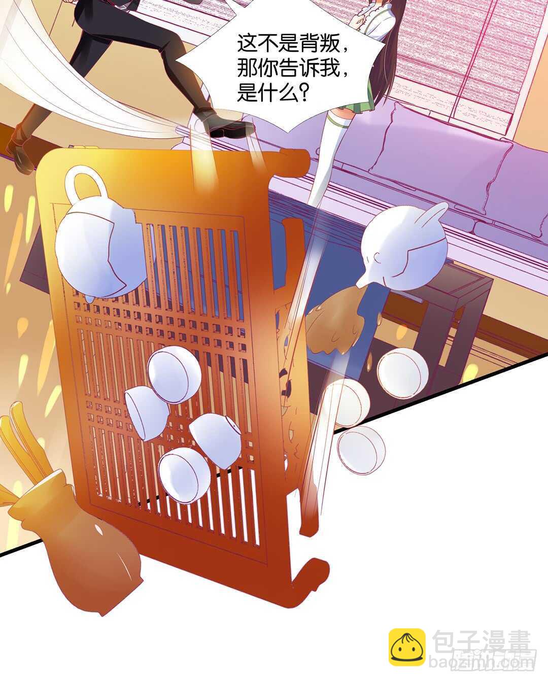 你也背叛我&hellip;&hellip;(1/2)-第139话