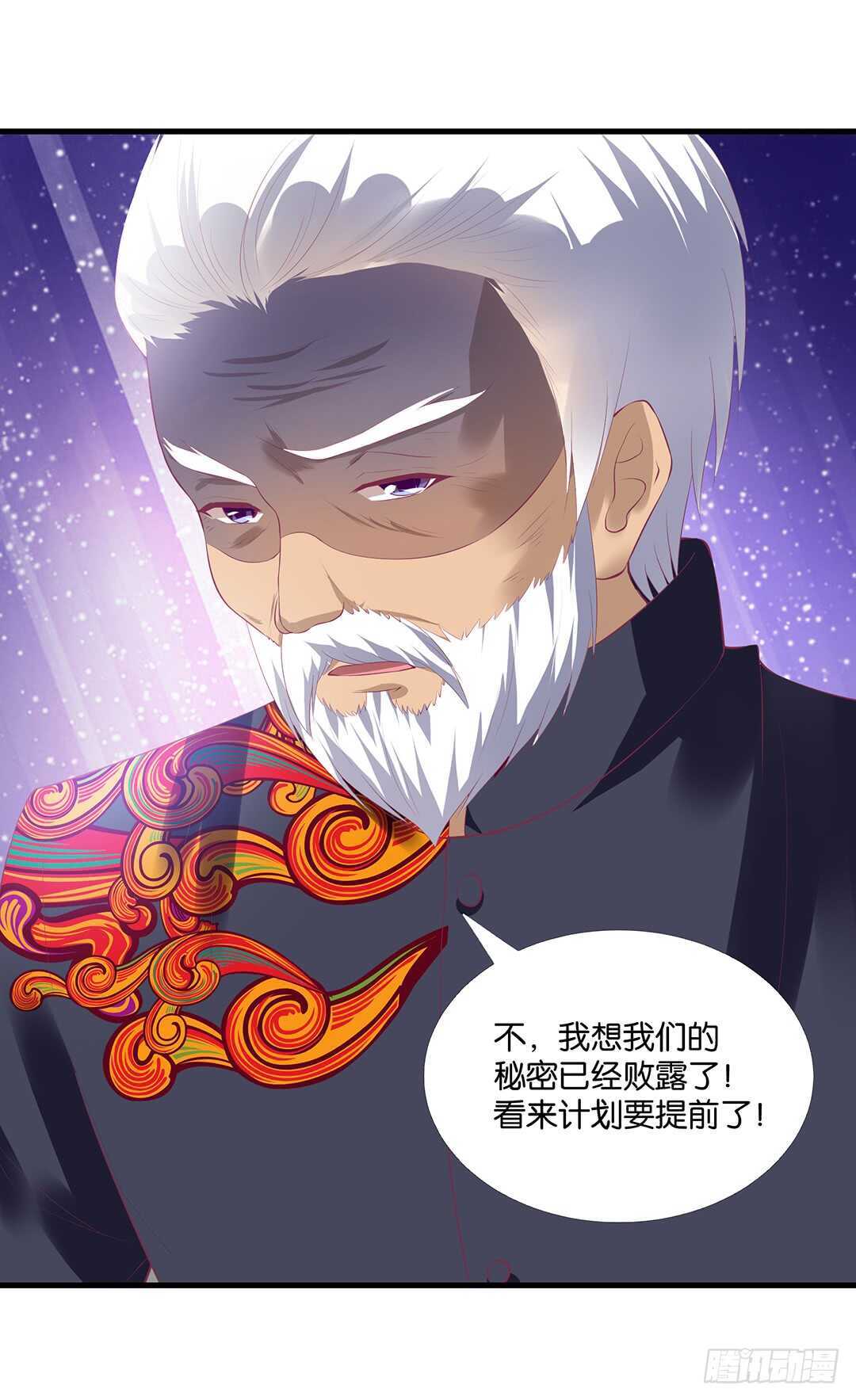 兄妹又如何&hellip;&hellip;(1/2)-第141话