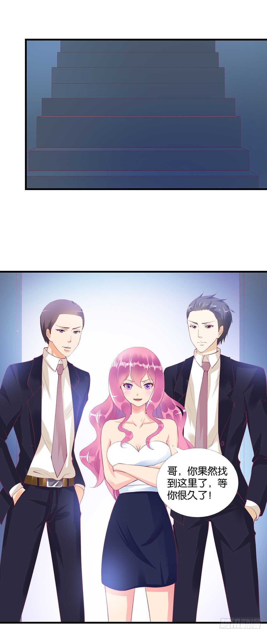 兄妹又如何&hellip;&hellip;(1/2)-第141话