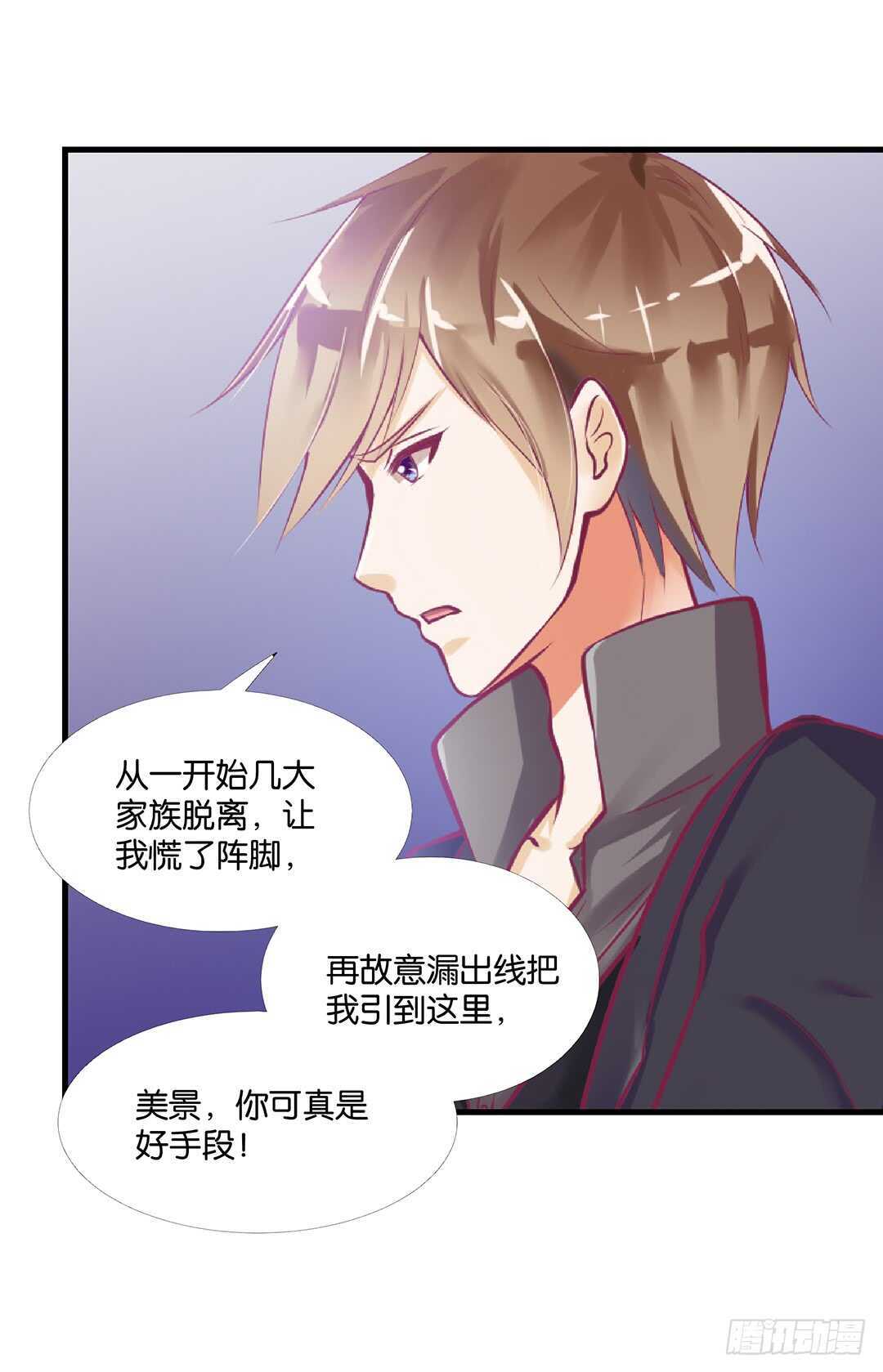 兄妹又如何&hellip;&hellip;(1/2)-第141话