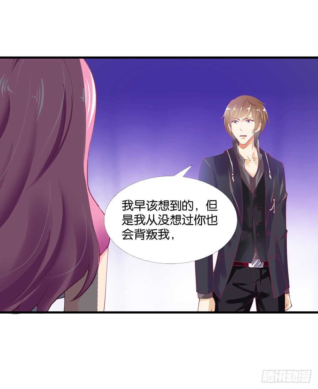 兄妹又如何&hellip;&hellip;(1/2)-第141话