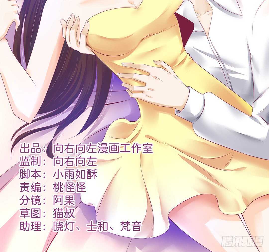 兄妹又如何&hellip;&hellip;(1/2)-第141话